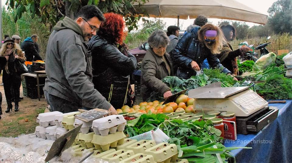 Βιολογική Λαϊκή Αγορά 